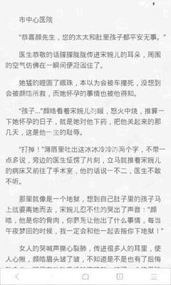 菲律宾9a签证逾期会不会进入黑名单 详细解答